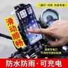 Nueva funda impermeable universal para teléfono para repartidores, con puerto de carga, soporte de clip, compatibilidad con pantalla táctil y protección contra la lluvia