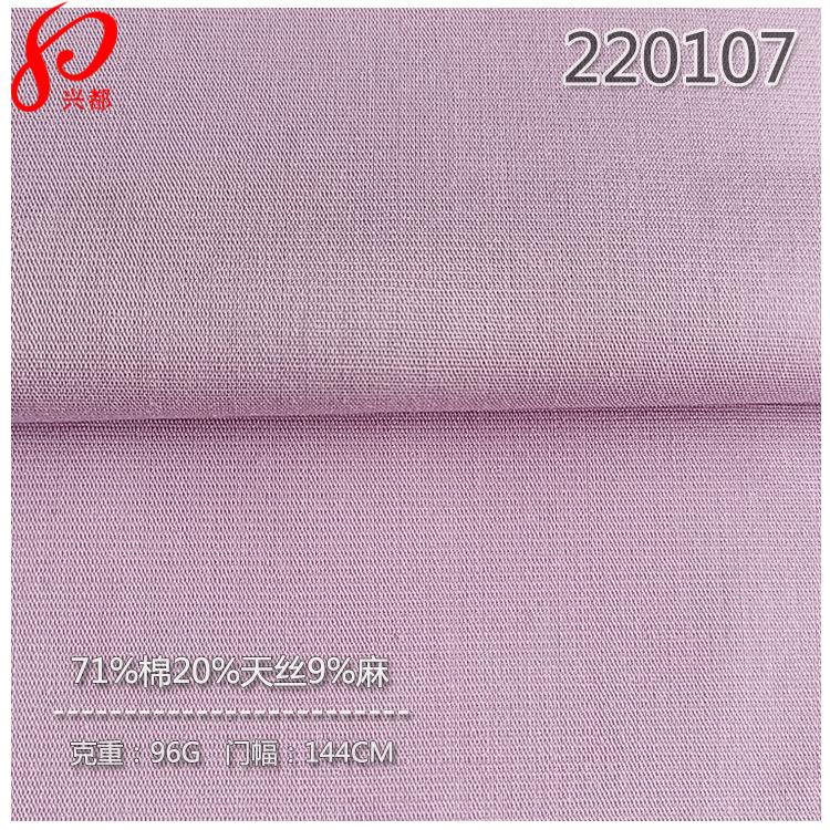 220107棉天丝麻-6主2