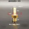 Junta de Pagoda de Cobre Métrica Padrão Rosca Fina Grossa M8 M10 M12