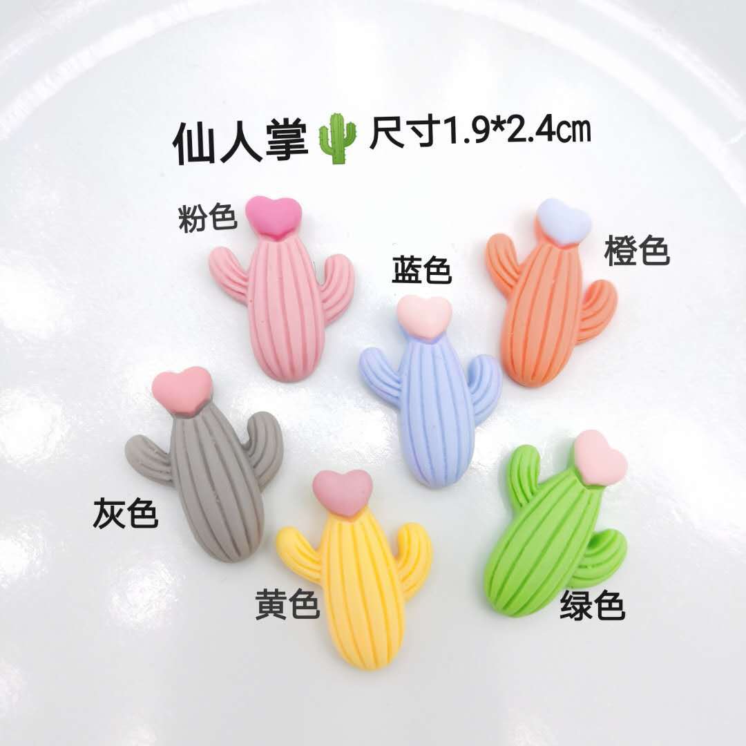 仙人掌20201110102326