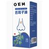 Spray Nasal de Extracto Herbal Personalizado OEM para Congestión Nasal, Estornudos y Picazón en la Nariz, Inflamación por Sequedad Nasal, Solución para el Cuidado de la Salud con Aceite de Semilla de Xanthium