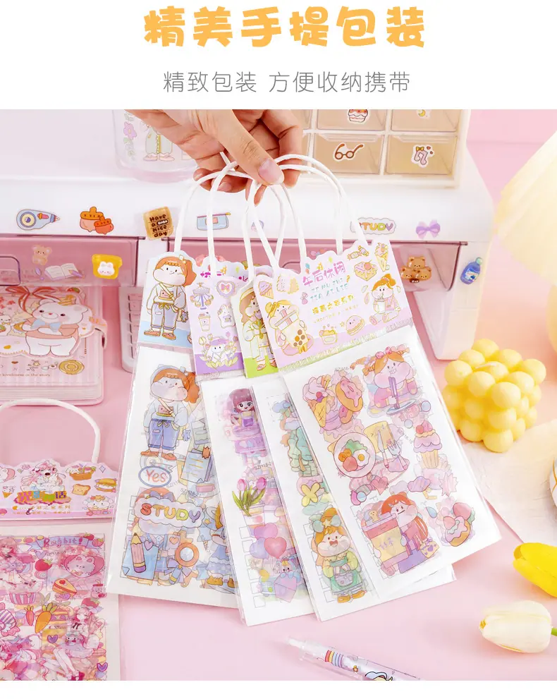 可爱卡通手账贴纸_07.jpg?x-oss-process=image/format,png