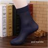 Meias masculinas de verão de cor sólida de cano médio curtas de algodão mercerizado casuais moda cool de seda de amoreira negócios Meias de veludo pérola