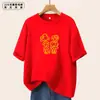 Camisetas de manga curta para candidatos ao ensino médio e ao vestibular, vestimentas inspiradoras para a cerimônia de juramento de 100 dias, uniformes de exame, uniformes de formatura