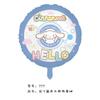 Barraca de Balões Infantil Novo Desenho Animado Cachorro Canela Melody Culomi Hello Kt Balão Desenho Animado Exterior Atacado