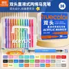 Marcadores Acrílicos de Punta Suave de Color Verdadero para Dibujo Artístico de Estudiantes de Primaria, Opacos y Apilables, Venta al por Mayor