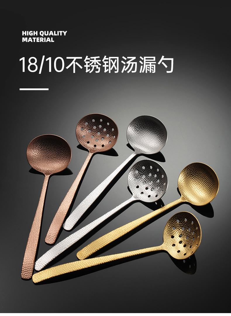 凹纹汤漏勺_01.jpg
