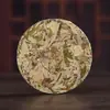 Bolo Souvenir de Folha de Artemísia Pura, Embrulhado em Papel, Artemísia Fresca, Artemísia Envelhecida para Banho Infantil, Imersão dos Pés e Bolo para Banho de Pés, Vermelho