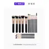 Lote Mixto PequeñoAmazon Clásico Más Vendido Set de 15 Brochas de Maquillaje Negras Venta Transfronteriza Set Completo Fábrica de Maquillaje de Belleza