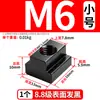 Frete Grátis Porca T de Aço Nº 45 Placa de Prensagem Porca de Fenda T M6M8M10M12M14M16M18M20M24M30