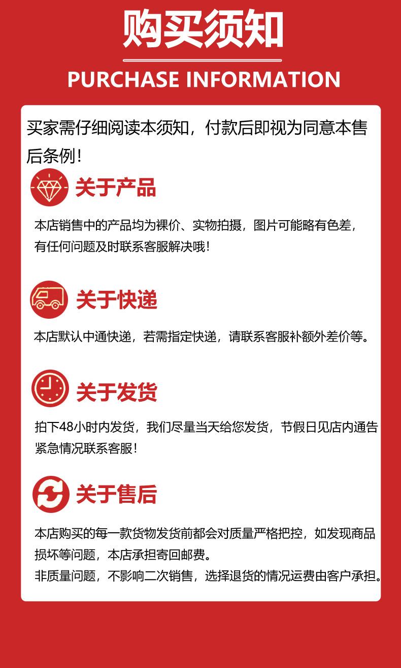 详情页图10