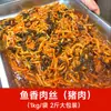 Reclutamiento de Franquicias para la Tienda Haozhufu Zhutiexia para Kits de Comida de Alta Gama Listos para Cocinar, Comidas Grupales, Comida Rápida y Platos Semi-Preparados