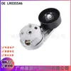 O tensor LR010756 LR035546 é adequado para o tensor da correia do Land Rover Range Rover Lanyun.