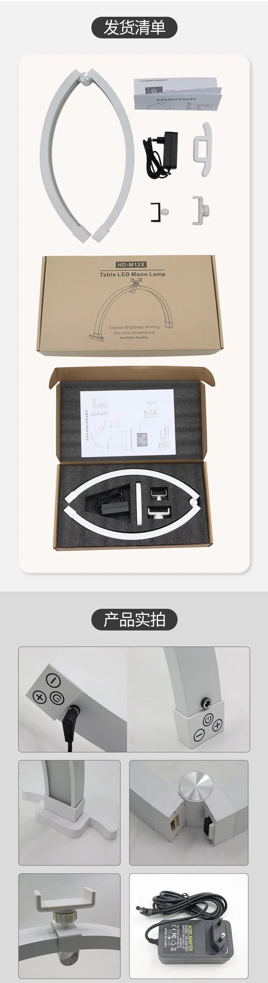 BX-036F1-白色_09
