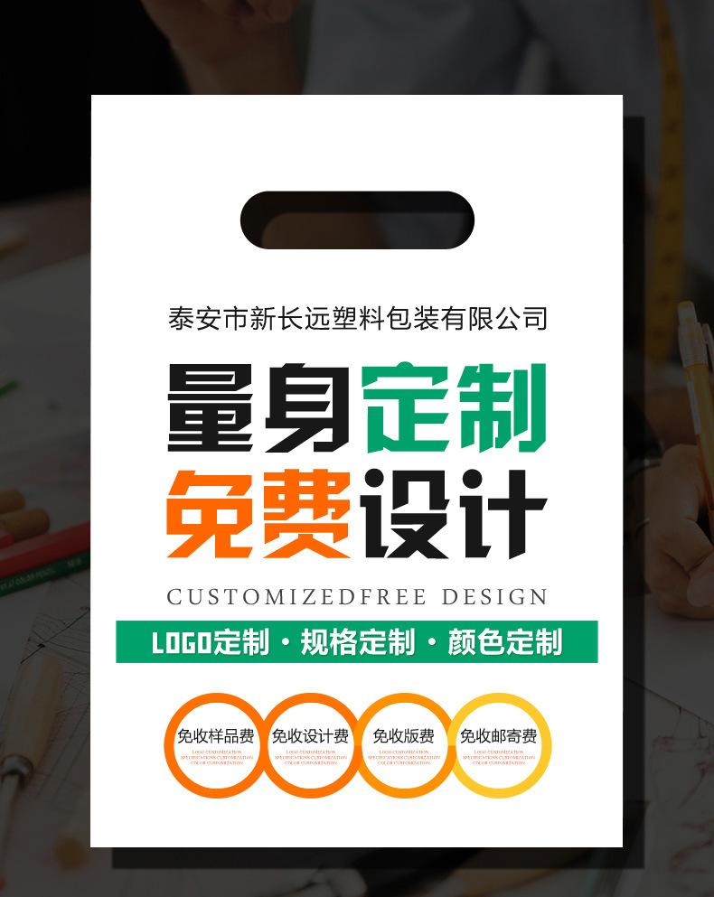 洗浴健身塑料袋定制_01.jpg