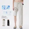 Ropa para Hombre Fengshe / 2026 Lyocell Tencel Lino Pantalones Casuales para Hombre Verano Delgados Holgados Rectos