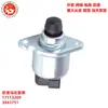 Kit Motor de Marcha Lenta para Carro 17113209 3843751 803149 8171132090 17076283