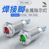 Luz Indicadora Metálica de 10 mm Pie de Soldadura Equipo de Suministro de Energía Luz de Señal de Alto Brillo Luz Indicadora de Estado de Trabajo 3V5V12V