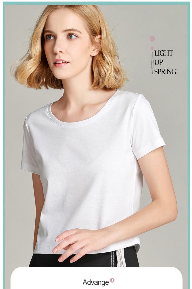 丝光棉短款短袖_01