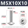 Tornillos para Máquina de Cabeza Redonda Phillips 304 con Arandela, Tornillos para Máquina de Cabeza Plana Pwm con Rosca, M1.4-M5