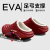 Pantuflas de Algodón con Soporte para el Arco para Hombre 2026 Nuevo Estilo Otoño/Invierno para Interiores en Casa Antideslizantes Impermeables Suela Gruesa Cálidas