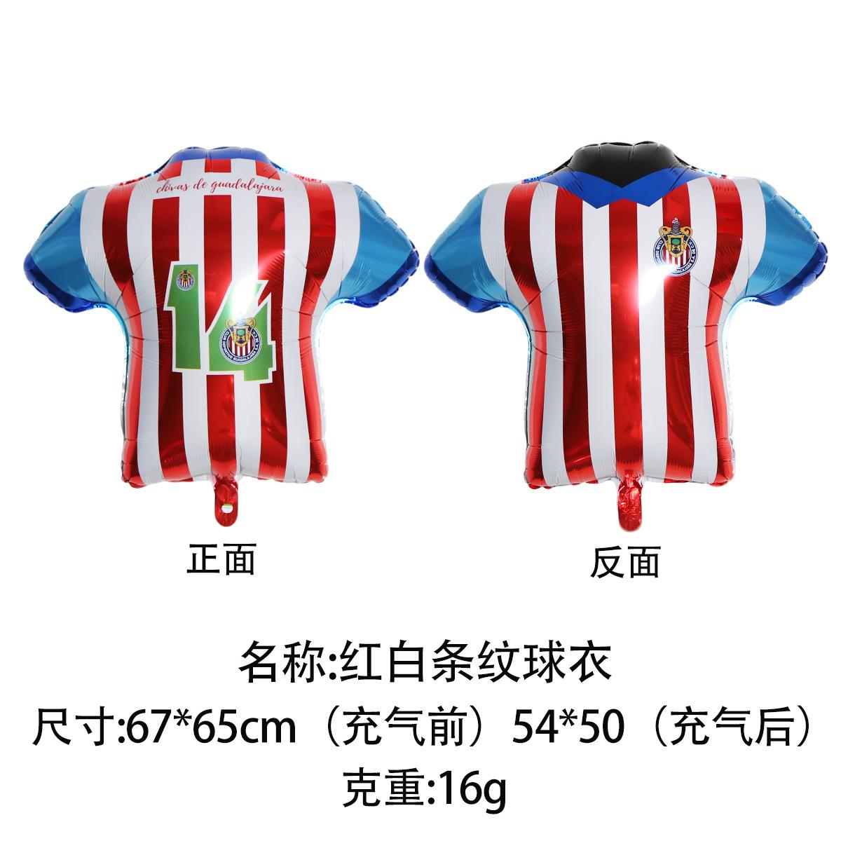 红白条纹球衣