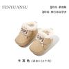 Zapatos de Otoño e Invierno para Bebé Niño Pequeño, Zapatos de Algodón de Invierno para Bebés de 6-12 Meses, Zapatos para Bebé Niña, Suela Suave, Zapatos para Bebé con Forro de Felpa, Antideslizantes