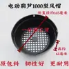 Accesorios para caja de conexiones de polipasto eléctrico en miniatura 220V caja de interruptores para grúa pequeña cubierta de ventilador de polipasto caja de cables para aspas de ventilador