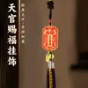 Nuevos Productos al por Mayor: Amuletos de Protección Auspiciosa Chapados en Oro Pintado, Colgantes para Coche de Gotas de Lluvia/Bendición de Tian Guan, Tai Sui