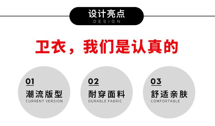 圆领卫衣_03.jpg