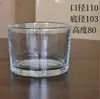 Taza de Vela de Vidrio Transparente Taza Vacía Taza de Aromaterapia Tapa Romántica de Pino con Anillo de Sellado Decoración del Hogar Portavelas Decorativo
