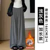 Pantalones de pierna ancha, corte relajado, color gris oscuro para mujer, nueva colección otoño 2026, diseñados para figuras petite, con cintura alta, caída fluida y tela más gruesa.
