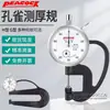 PEACK Calibrador de Espesor de Pavo Real Medidor de Espesor Calibrador de Espesor Calibrador de Espesor Medición de Espesor de Tela de Cuero Funda de Coche