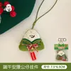 Colgante de Muñeco Zongzi del Festival del Bote del Dragón Forma Creativa de Dibujos Animados Muñeco de Peluche Colgante Decorativo para Mochila de Niña Pequeño Regalo