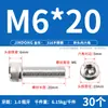 Tornillos de Acero Inoxidable 316 de Cabeza Hexagonal Allen, Tornillos Extendidos, Tornillos de Cabeza Cilíndrica, Pernos de Cabeza Cóncava M4M8M10M12M16