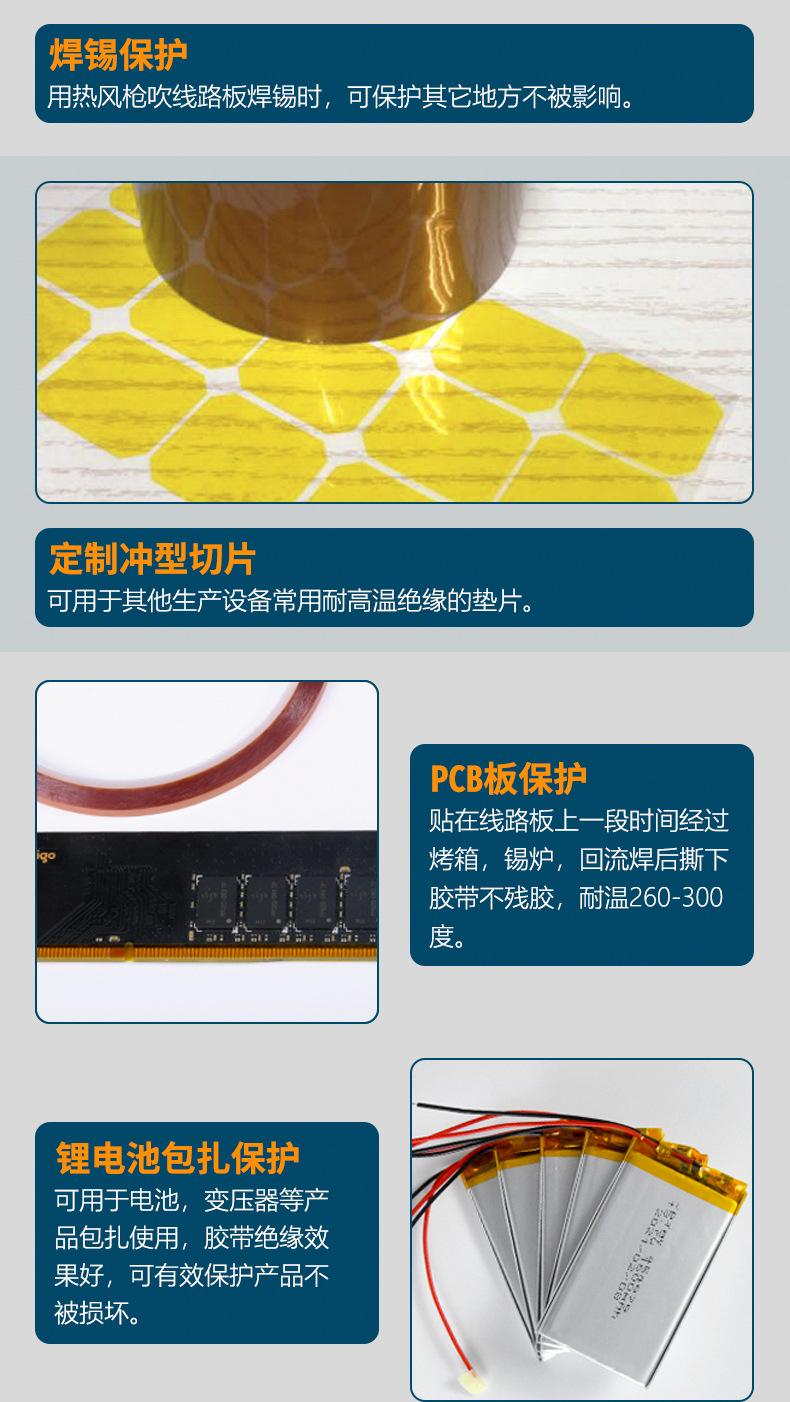 金手指详情页30ux33m_13.jpg