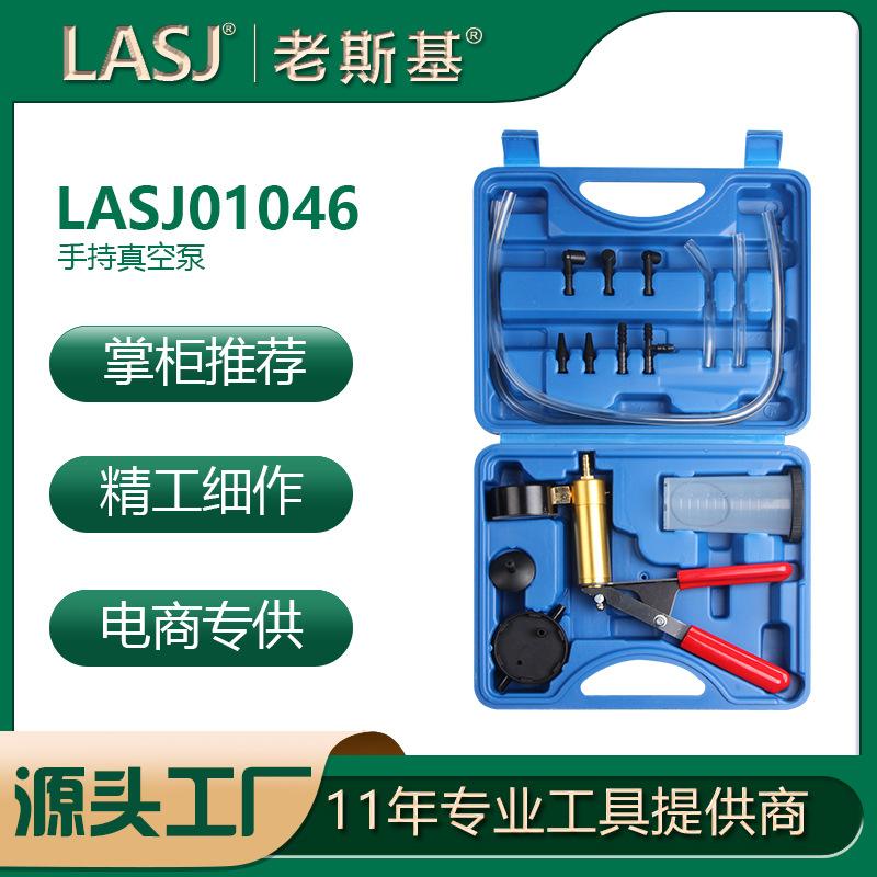 LASJ01046 (1).jpg
