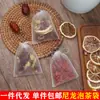 Bolsa de té de nailon desechable con cordón bolsa de té perfumada bolsa para medicamentos bolsa filtrante bolsa de té vacía bolsa de embalaje bolsa de material
