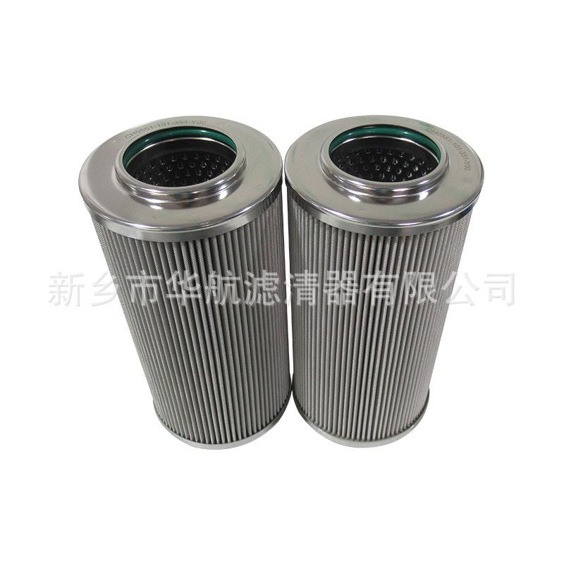 20200729 王文星 美国 油滤 CH0551-101-