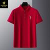 Camiseta Polo de Manga Corta para Hombre Parson Long 2026 Estilo Nuevo Cuello Solapa Algodón Puro Bordado Piqué Polo para Hombres de Mediana Edad