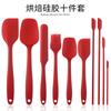 Raspador de silicona engrosado, 10 piezas, moldeado integrado, espátula raspadora de silicona para pasteles ecológica, roja con traje en stock