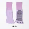 Calcetines de yoga de cinco dedos de color degradado para mujer, antideslizantes, absorbentes de impactos, calcetines de Pilates hasta la mitad de la pantorrilla, calcetines deportivos para fitness en interiores