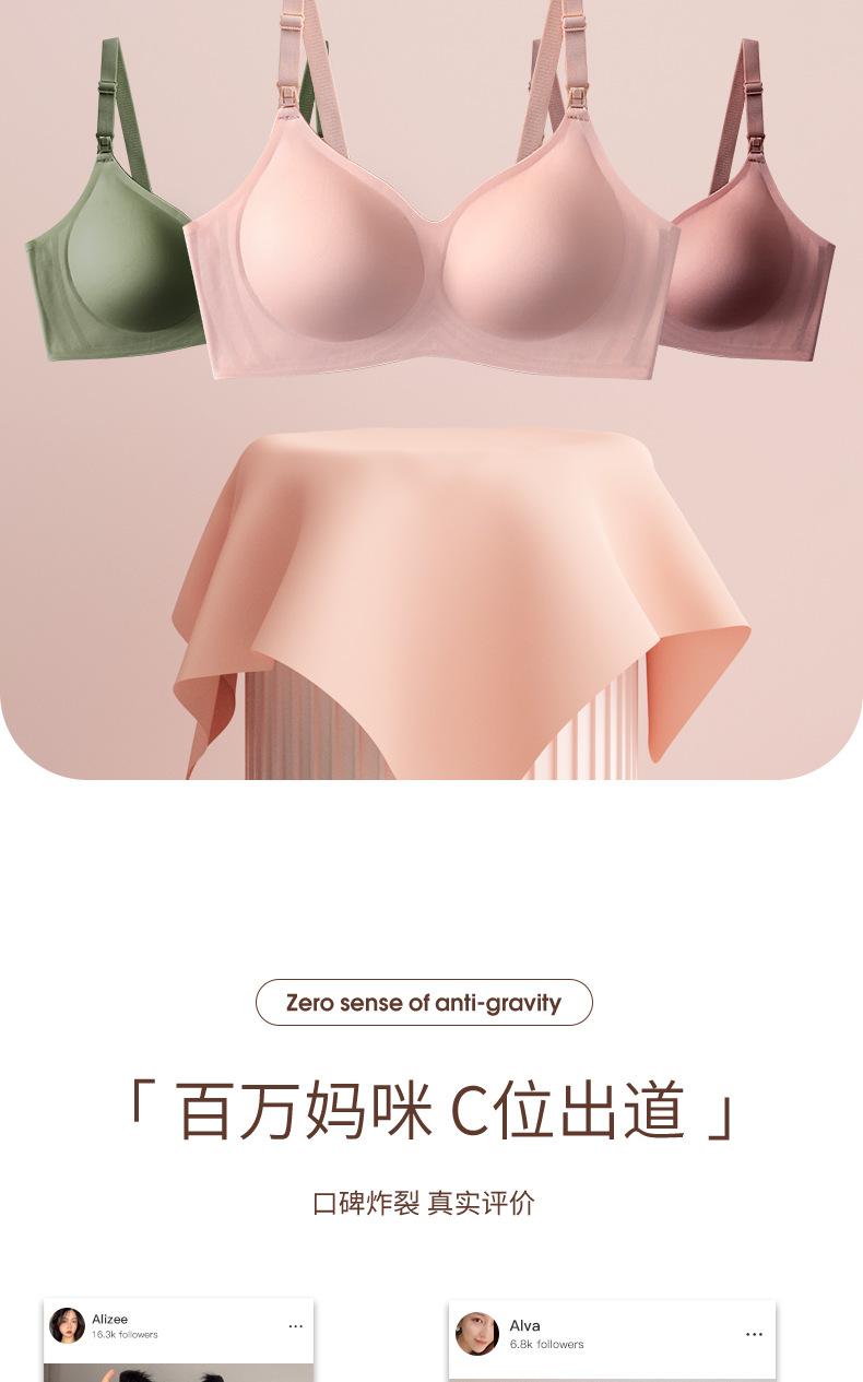 完整版详情果冻条_03