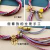 Cuerda de Mano Xizang Frotamiento de Mano Cuerda de Algodón Cuerda de Mano Colorida Pulsera Tejida a Mano Estilo Étnico Thangka Adorno Xizang Pulsera