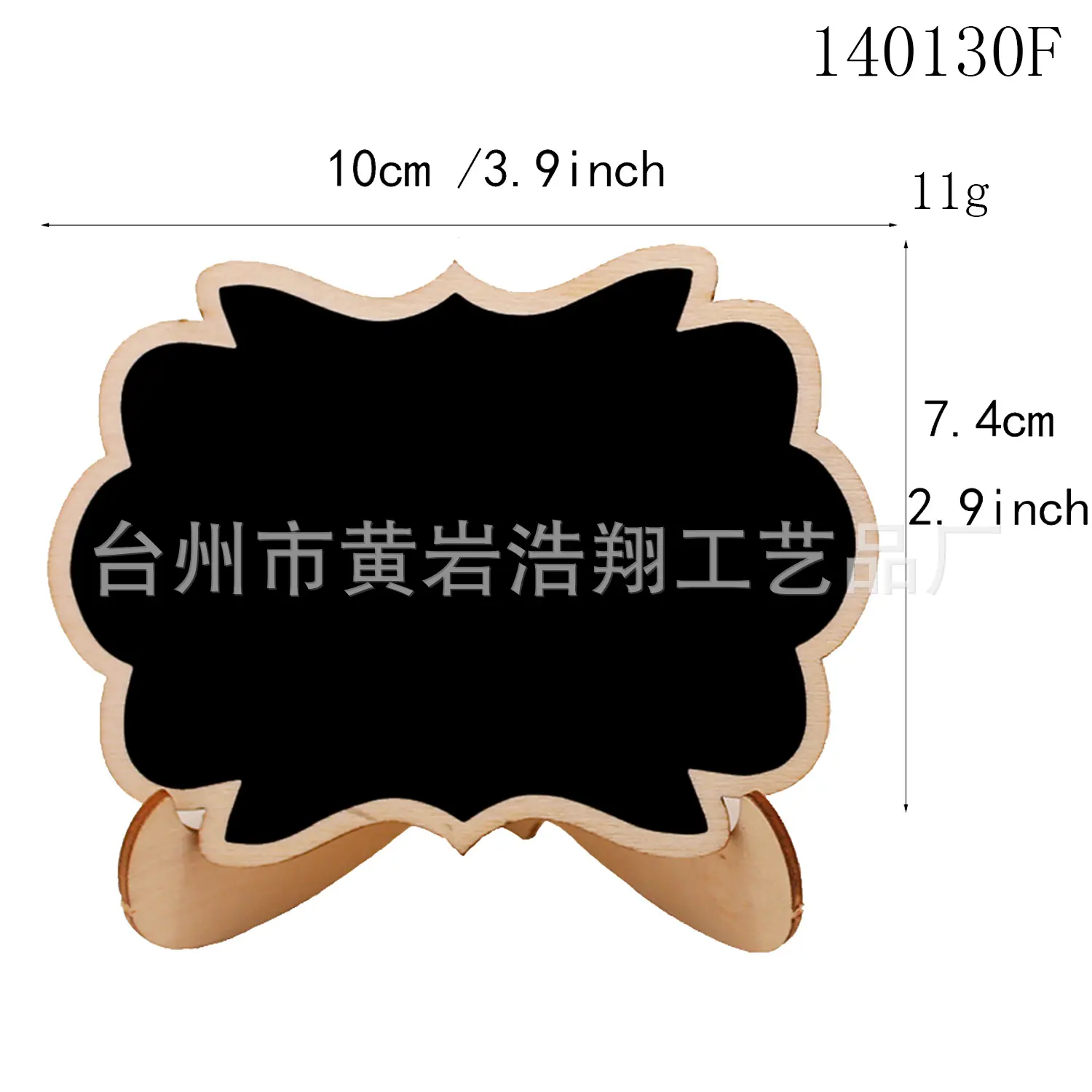 140130F-1