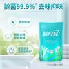 Detergente para Ropa Blue Moon Antibacterial y Desodorizante Set Limpieza Profunda y Esterilización 99.9% Detergente para Ropa Lote Caja Completa Uso Doméstico