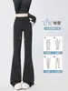 Pantalones Acampanados Nuevos Otoño-Invierno 2026, Modernos y Versátiles, Adelgazantes y Ajustados, Pantalones Casuales para el Trabajo con un Aspecto Relajado