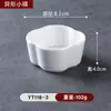 Melamina A8 Blanco Banquetes Nacionales Plato para Salsa de Olla Caliente Vajilla Imitación Porcelana Plato de Sabor Plato para Salsa de Soja Vinagre Dos o Tres Compartimentos Pequeño Plato para Condimentos de Barbacoa