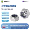 Tuercas Hexagonales M2-M30 Acero Inoxidable Acero al Carbono Gama Completa de Tamaños Tuercas de Seguridad Ferretería Tuercas de Fijación en Stock para Entrega Rápida