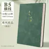 Caderno de Couro de Ovelha Logotipo Personalizado Fábrica Couro Macio Bloco de Notas de Escritório Notas de Negócios em Relevo Caderno de Reunião Personalização